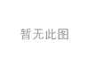 尾灯 Taillight:81560-0K010