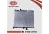 散热器 Radiator:21410-JX00A
